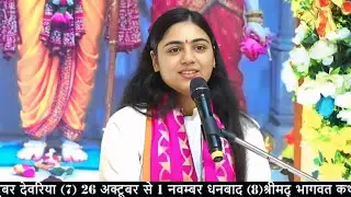 Is it right or wrong to rely on God ~ Pujya Aradhna Devi Ji Motivational Story