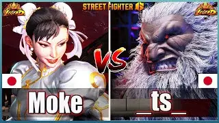 Street Fighter 6 🔥 Moke (Chun-Li #1)  Vs  _ts_ (AKUMA) 🔥Best Room Match🔥FightingGameWorldX