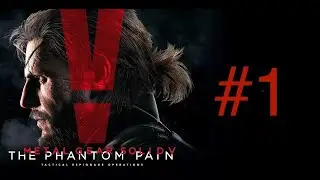Прохождение Metal Gear Solid V:Phantom pain #1(Операция Зеро)