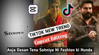 Aaja Dasan Tenu Sohniye Ni | TikTok New Trend Editing | Capcut Video Editing | Shan Tech Official