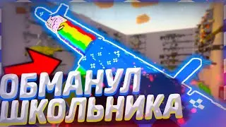 АДМИН РАЗВЕЛ НУБА ШКОЛЬНИКА НА ТОПОВЫЙ ЛУТ|В UNTURNED 3.0