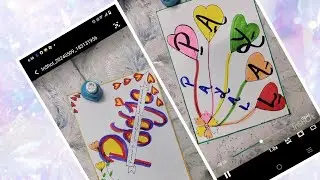 beautiful name design::apne name ko attractive kaise banaye::name art