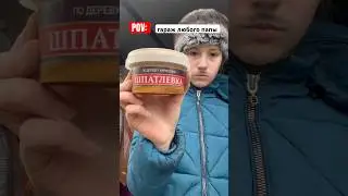 Это их квартира с рождения 😂