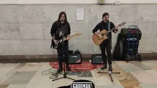 Король и Шут - Кукла колдуна - КиШ - песню спели группы Башмак Великана и KooRagA из Крыма в 