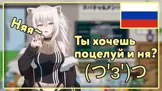 Шиширо Ботан забрала у зрителя душу [Hololive RU SUB]