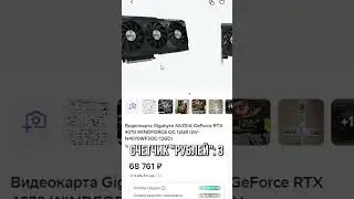 НОВАЯ RTX 4070 ЗА 42000 РУБЛЕЙ 😱 GIGABYTE RTX 4070 WINDFORCE