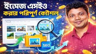 Best Image SEO Bangla Tutorial 2026 | Image Optimization SEO Bangla