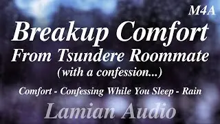 [M4A] Breakup Comfort From Tsundere Roommate (Sleep Confession) (Rain) || Friends To... ASMR RP