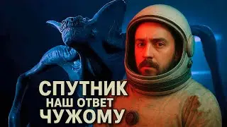 Треш-обзор фильм 