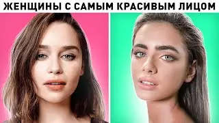 10 самых красивых женских лиц по версии мужчин