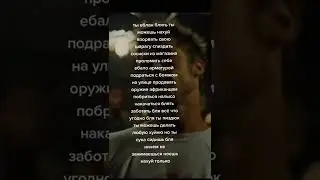 тайлер дерден и жизнь 