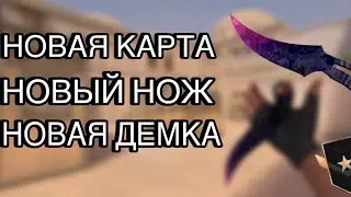 Демка в союзниках / сдох телефон во время катки STANDOFF2