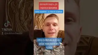 КАК УСПОКОИТЬСЯ НА ЭКЗАМЕНЕ! СДАТЬ ЕГЭ ЛЕГКО! СТУДЕНТАМ! #страхэкзамена #страх #студенческаяжизнь