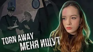 МЕНЯ ИЩУТ В ГОРОДЕ ► Torn Away #6