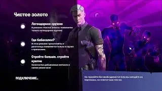 chill fortnite 60 fps |  music NO TALKING