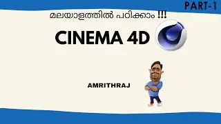 Cinema 4D Malayalam Tutorial Part-1