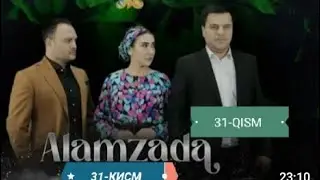 ALAMZADA 31-QISM (MILLIY SERIAL)АЛАМЗАДА 31-КИСМ (МИЛЛИЙ СЕРИАЛ)
