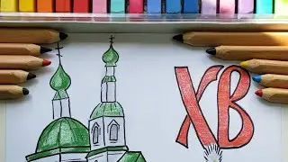 Рисуем пасхальную открытку. Христос Воскресе!❤❤❤