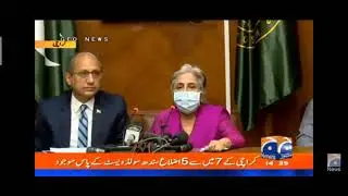 SINDH GOVERNMENT REDUCE PMC passing marks from 65% to 50%