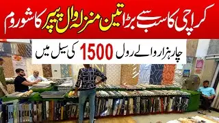 Biggest Wallpaper Showroom in Karachi | Wholesale Wallpaper Store | Wallpaper New Design