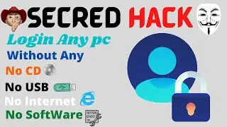 smart hack bypass loging screen
