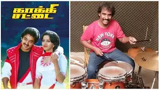 Pattu Kannam - Kaaki Sattai | Drum Cover by Drummer Sridhar | Ilaiyaraaja
