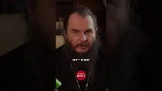 Вот как Священники из РПЦ проявляют не терпимость к  не православным #православие  #иисус #библия