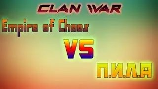 ____.Е.о.С.____ VS П.И.Л.А