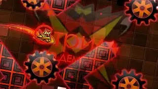 Стрим (Прохожу Supersonic 45%X2 (51%-100%)) REQ:DONATE | Geometry Dash.
