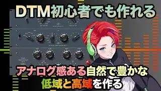 半額クーポンあり！自然で豊かな低高域をデザインする！UA Pultec Passive EQ Collection!
