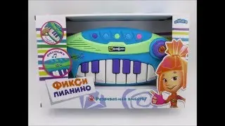 Игрушки МАША и МЕДВЕДЬ+ФИКСИКИ+ПОНИ!!!