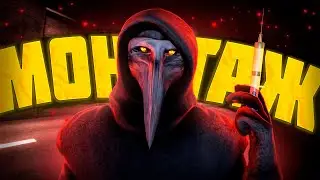 Я ТЕПЕРЬ ДОБРЯК | SCP:SL