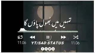 Sad Poetry Whatsapp Status | Deep 2 Lines | #Dukhi Status | #whatsappstatus