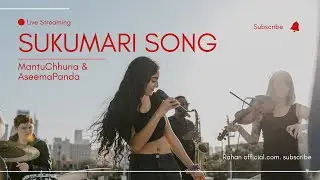 Sukumari Deepak & Sradha Raja MantuChhuria Aseema panda #rahan_official #song