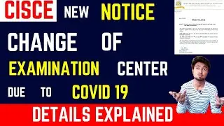 ICSE/ISC 2020 | How to change Examination center? No fee required | Full Procedure !!