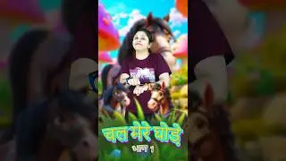 Chl mere ghode tik tik || #ytshorts #cartoon #trending #trendingshorts