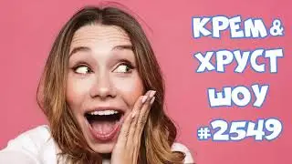 ШОУ Кремов и Хрусталев @ Radio Record 
