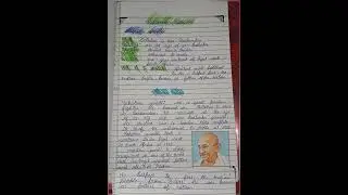 Descriptive paragraph on mahatma Gandhi