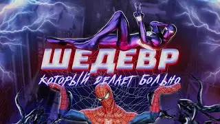 Spider-Man: Web of Shadows - Шедевр, который доставляет БОЛЬ Обзор от Westl (feat. 