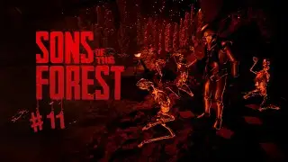 SONS OF THE FOREST #11