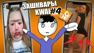 ЕБАНУТЫЕ ТАНЦЫ В РОМНАХ (МУЗИКАЛ , ЛАЙК И ТД) #4