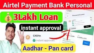 Airtel payment bank se loan kaise le 2022💰Airtel bank ₹1Lakh instant Personal loan | airtel loan
