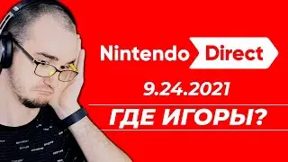 НИНТЕНДО - МАРИО НА ГОТОВЕ! СНОВА ГОТОВИТЬ ДЕНЬГИ? ► Nintendo Direct