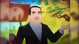 Мусульманские мультики, исламские мультики “Улыбки надежды“   Плененный слон