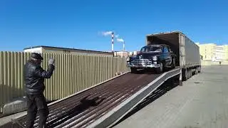 Прибытие ЗИМ (ГАЗ-12)