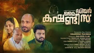 My Dear Kashandies Malayalam Short Film | New Malayalam Short Film | Malayalam Short Film 2024