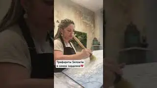 Финал продаж трафаретов Senzaria! Успевайте купить то, что давно хотели. Ссылка в комментариях❤️