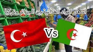 Food Prices Between Turkey & Algeria
