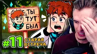 11 ПЕРВЫЙ ОТВЕТ - РЕАКЦИЯ ЗАКВИЕЛЯ НА ЛОЛОЛОШКУ - Lp. Голос Времени