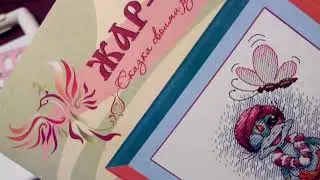 Новый вечер, новое начало, планы.(08.02.2018).